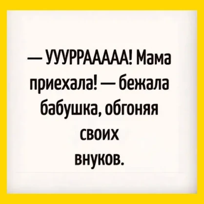 Полный Хохотамбл! Подпишись скорее