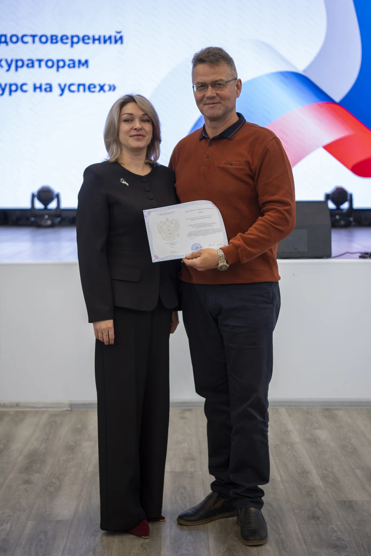 Курс на успех! 🎓