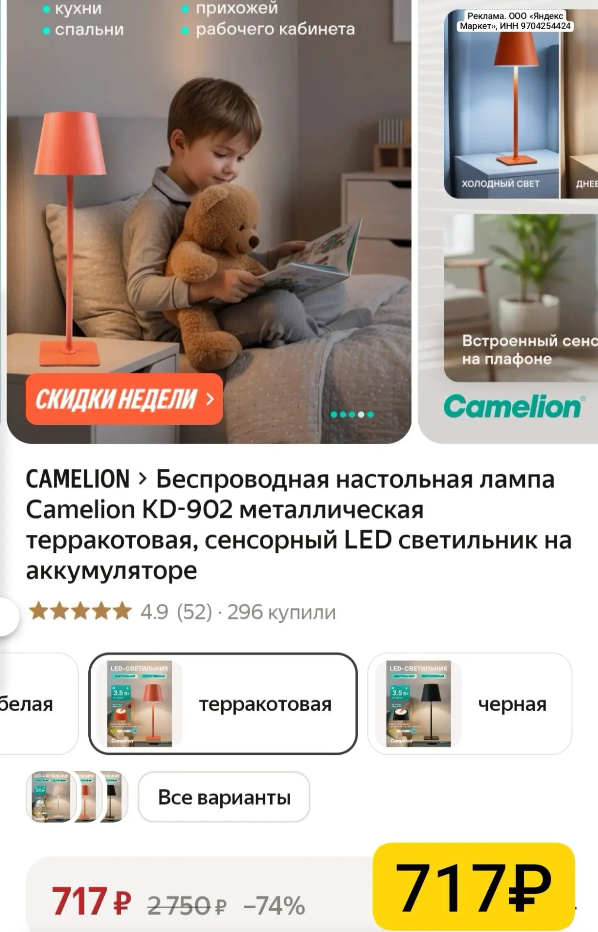 Впишется в любую детскую комнату👍