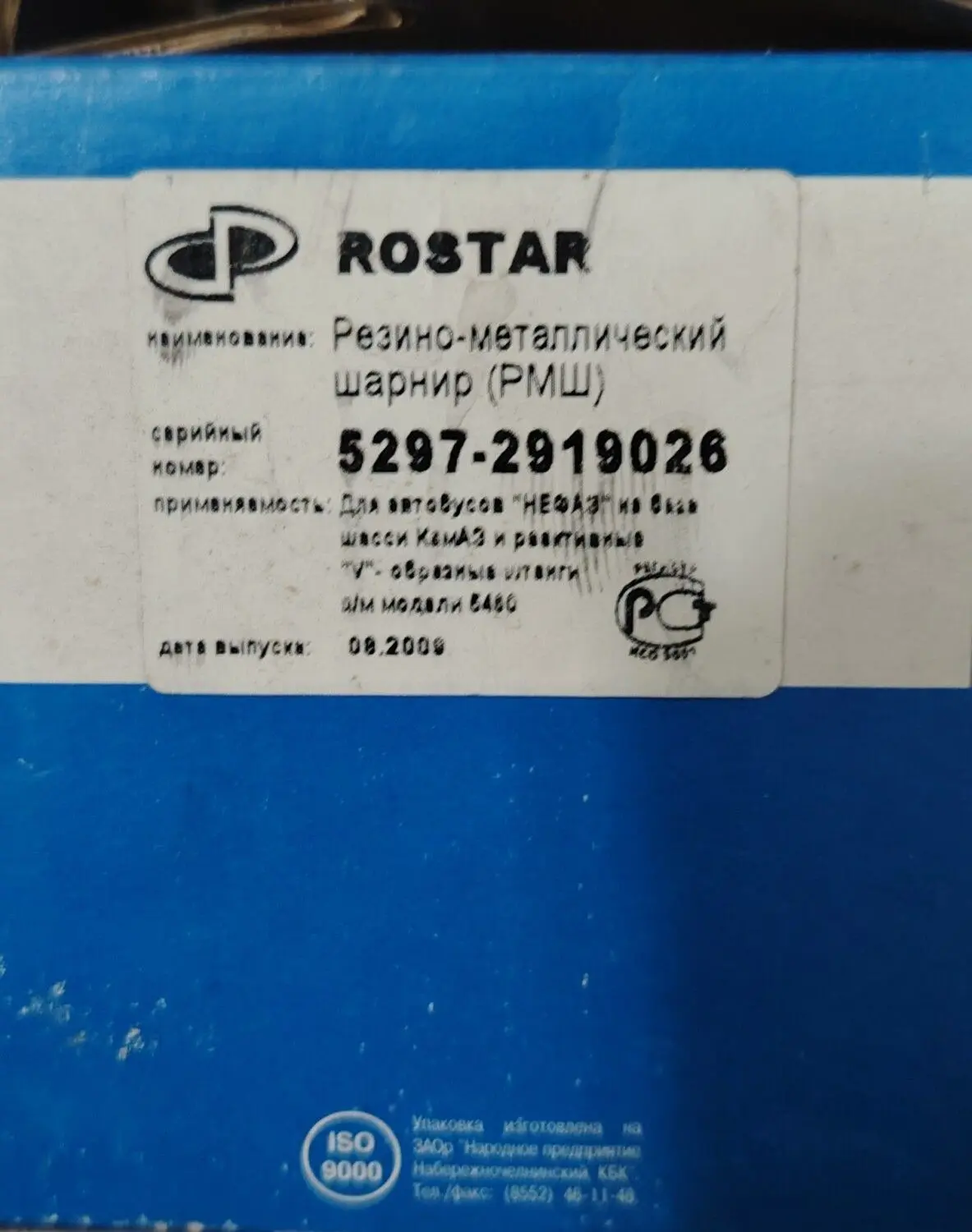 ПРОДАМ АВТОЗАПЧАСТИ