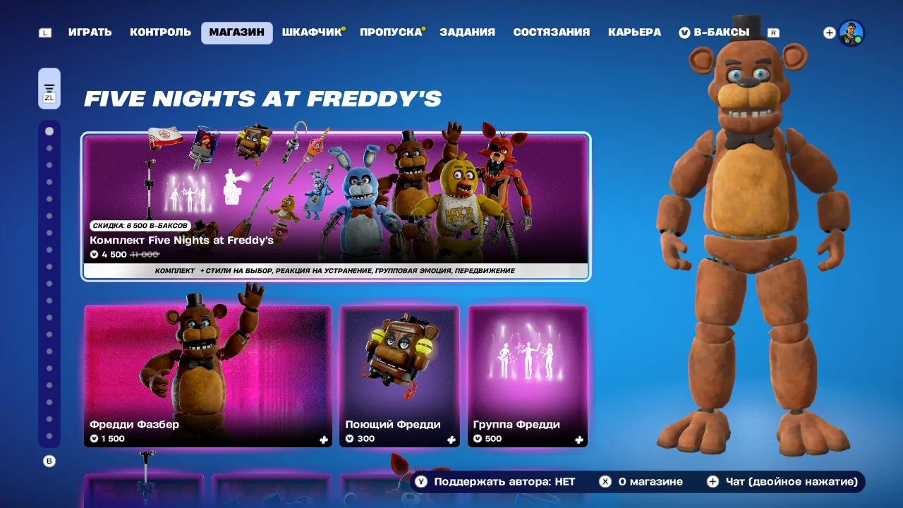 Всем анимешникам и фанатам по fnaf привет😊