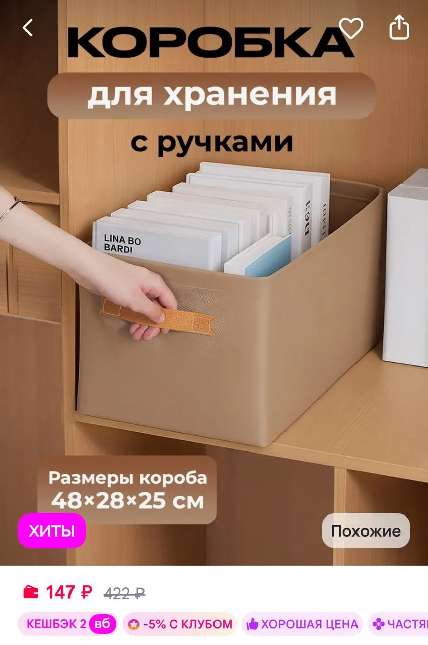 https://www.wildberries.ru/catalog/376765884/detail.aspx?size=548946339