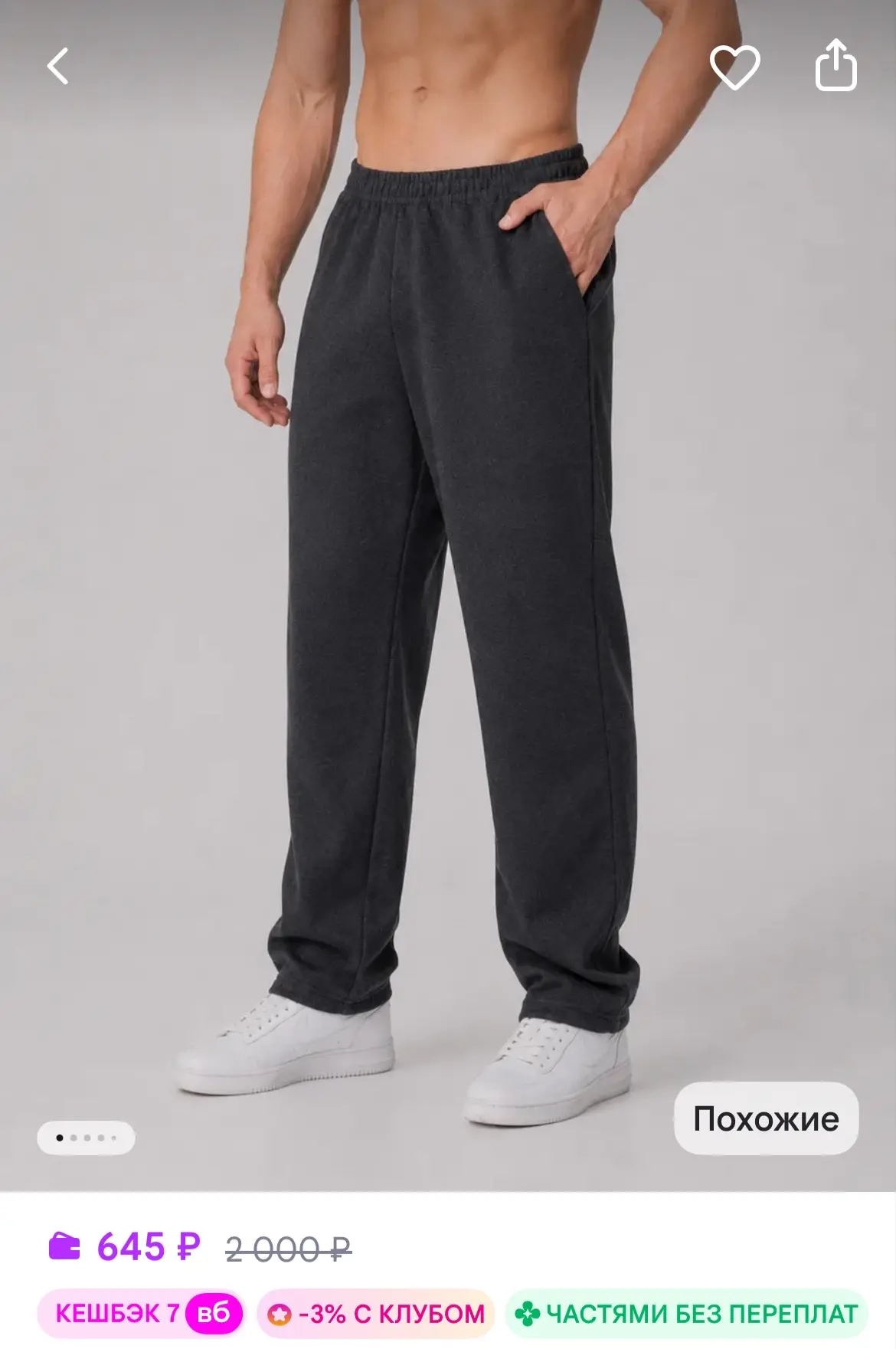 https://www.wildberries.ru/catalog/249148898/detail.aspx