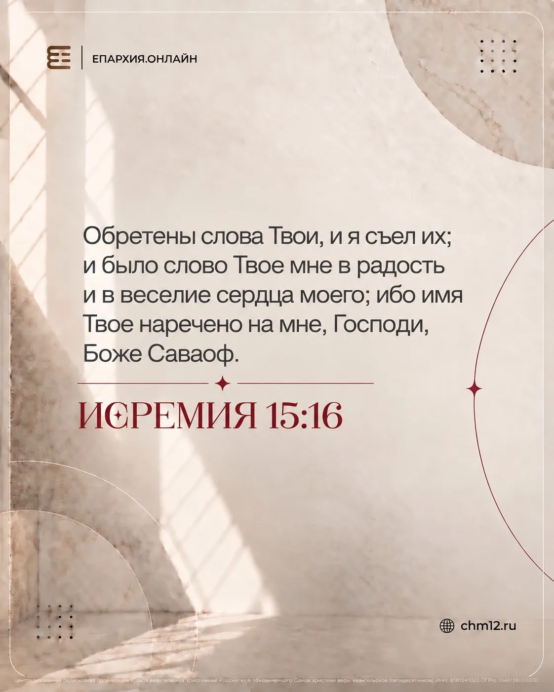 Доброе утро, друзья!