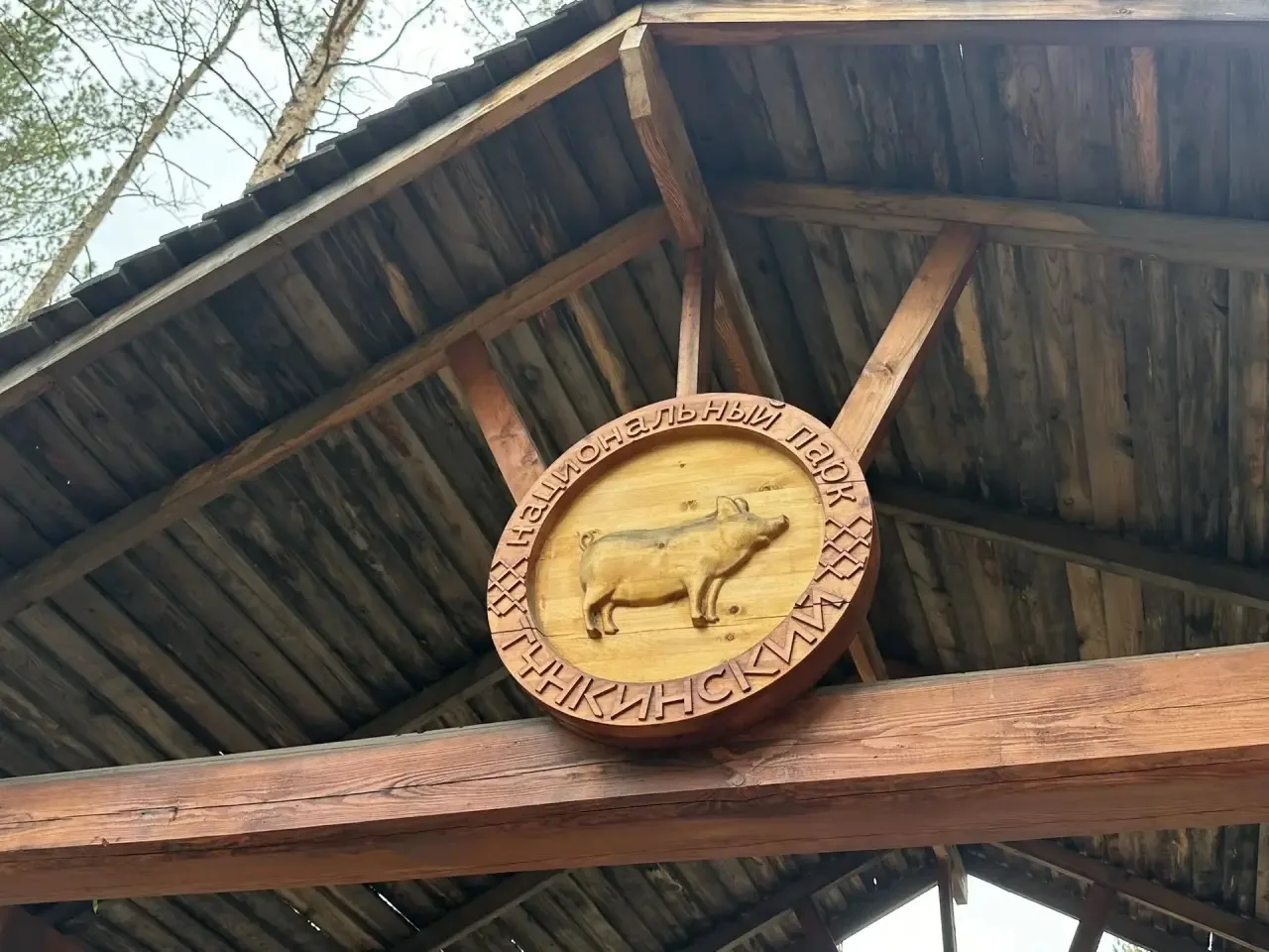 В Тункинском нацпарке продлили запрет на посещение турмаршрутов