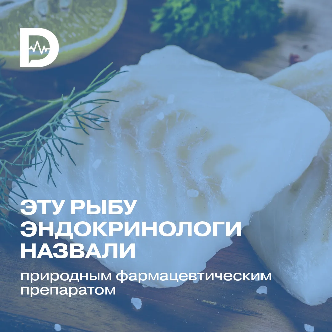 Для жителей России эта рыба традиционна. Из неё готовили ещё наши мамы и бабушки, а мы ...