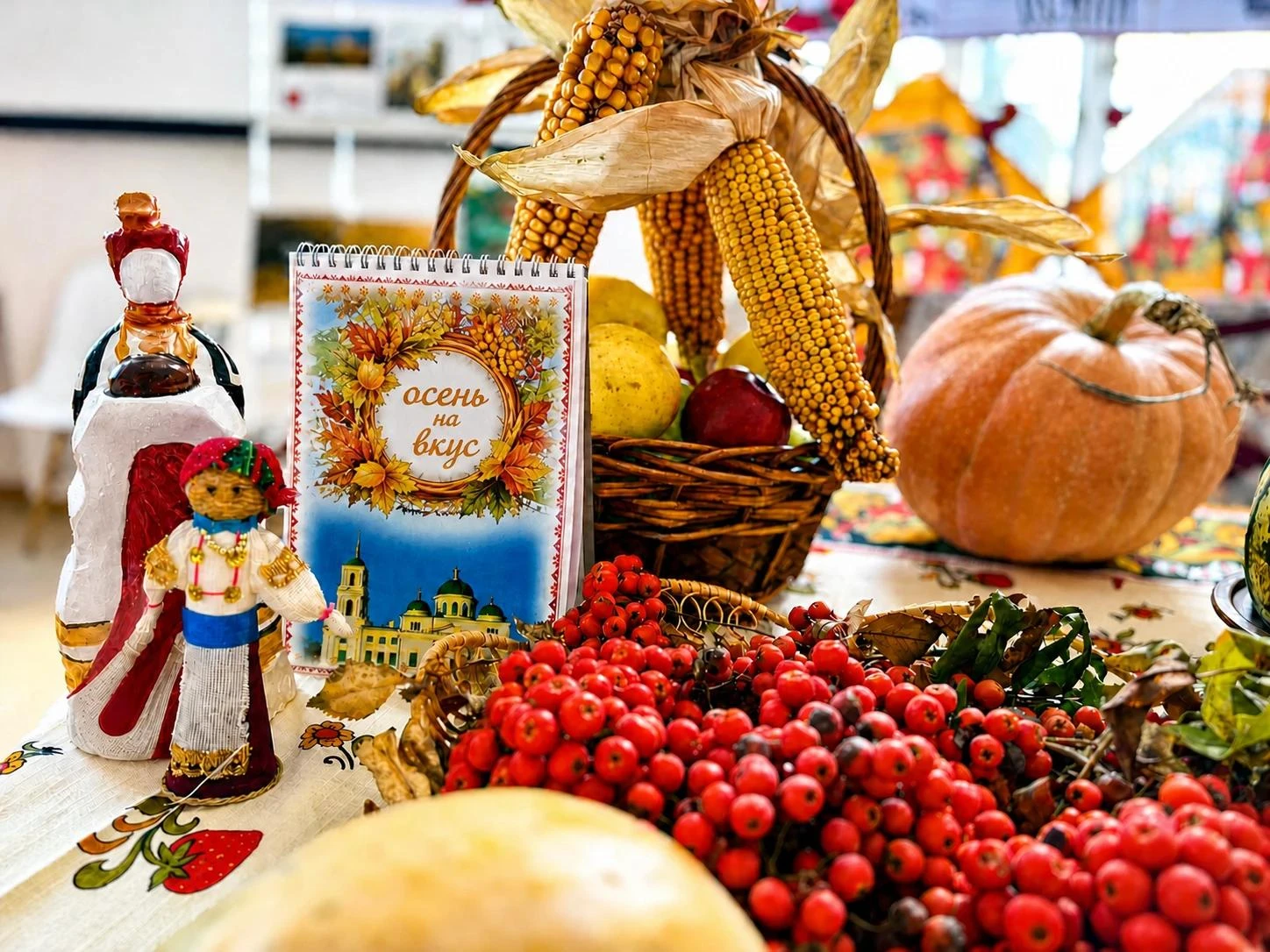 🍂 «Осень на вкус»: переплетение книжных историй и уюта деревенского застолья.