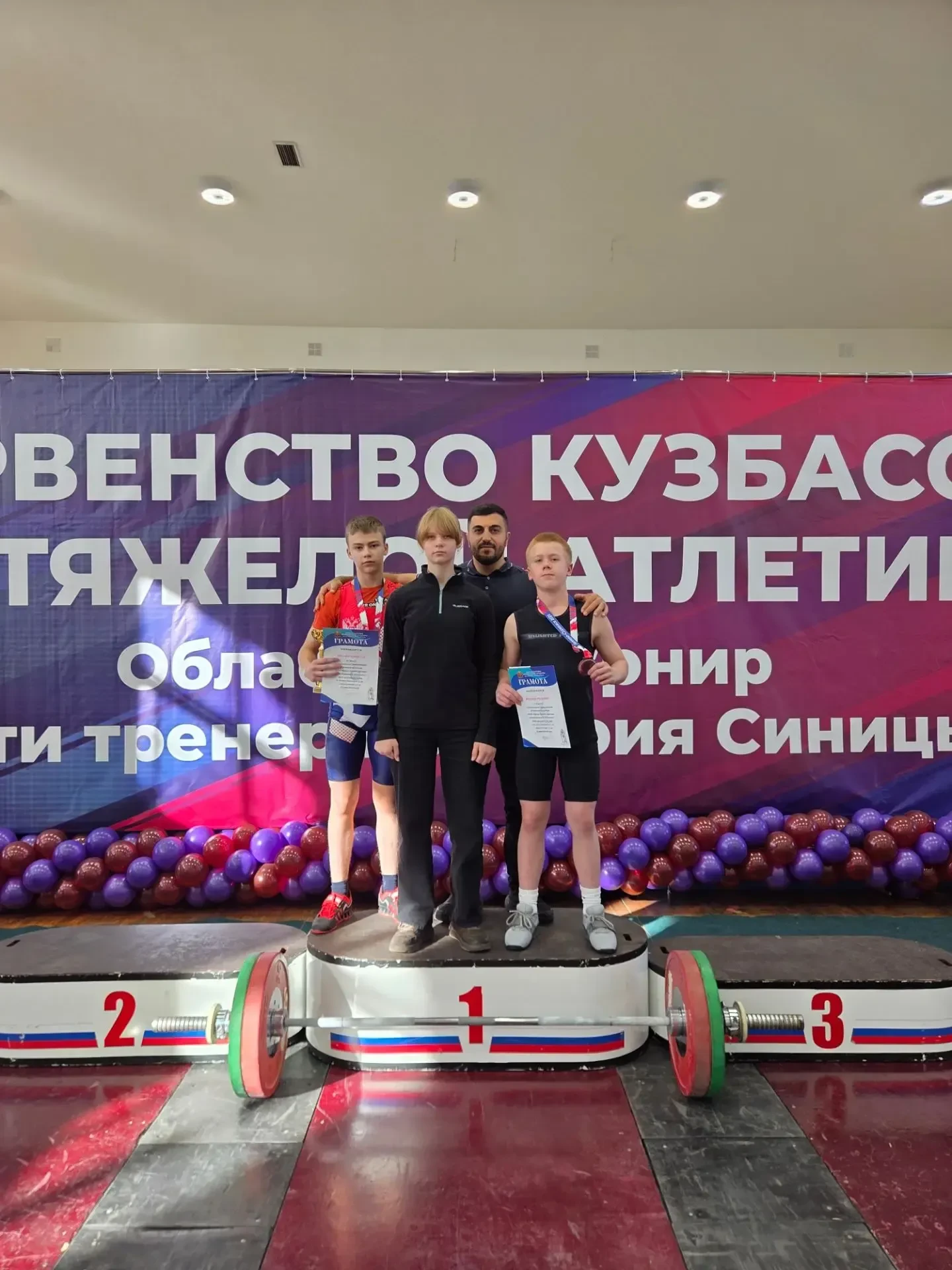 В городе Анжеро-Судженске 2-3 октября 2026 года состоялись значимые соревнования по тяж...