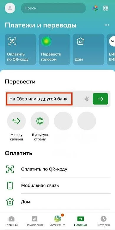 Банкам разрешат списывать налоги с процентов вкладчиков