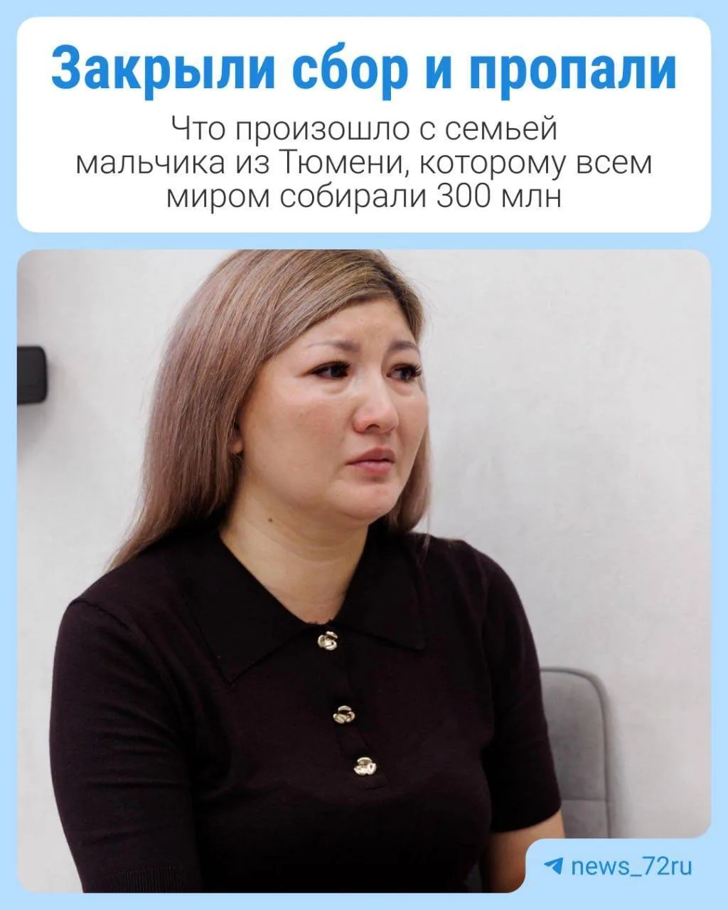 Что произошло с семьей мальчика, которому собирали 300 млн на препарат «Элевидис»?