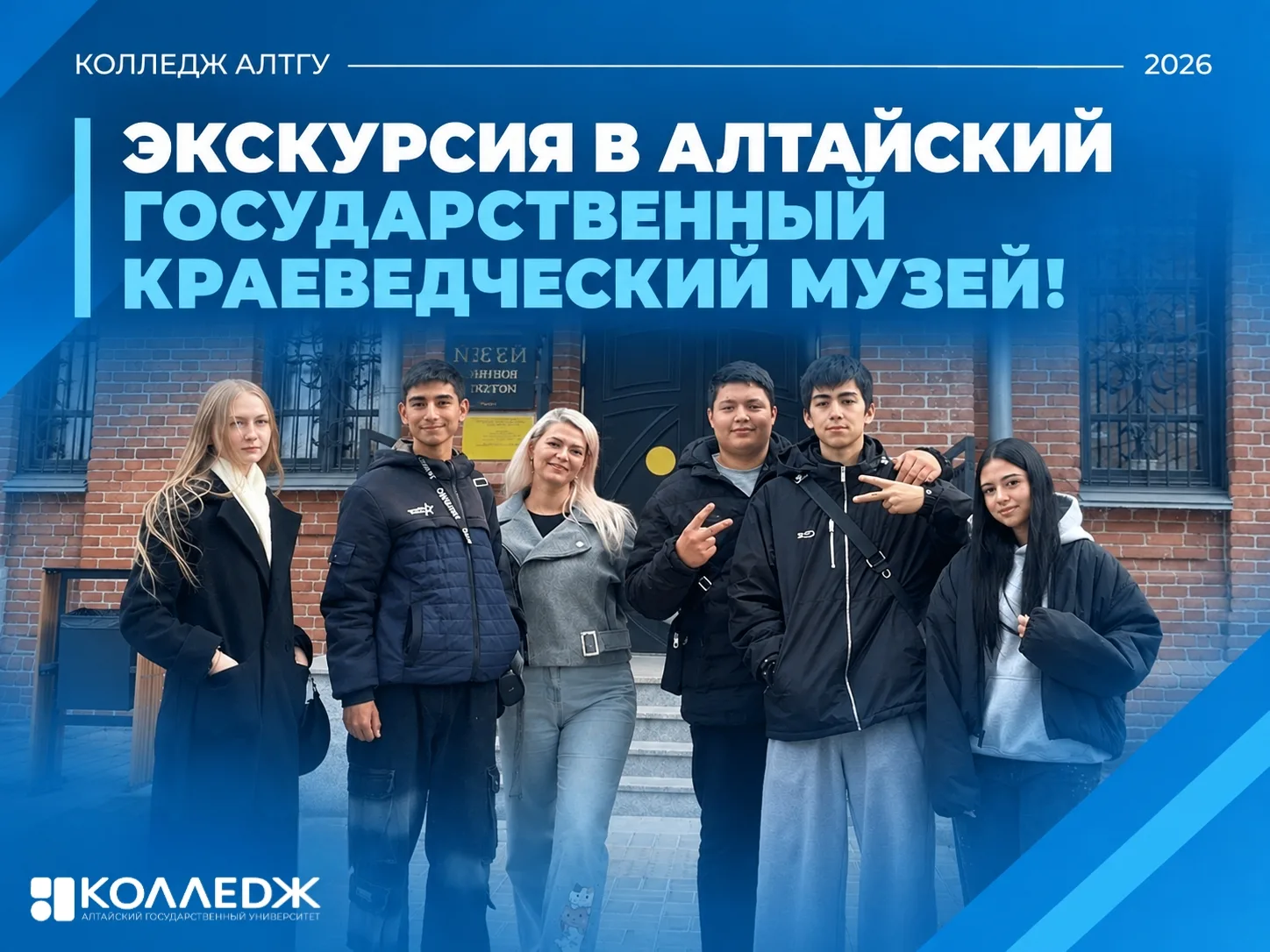 🏛 ИСТОРИЯ РЯДОМ: ЭКСКУРСИЯ В КРАЕВЕДЧЕСКИЙ МУЗЕЙ