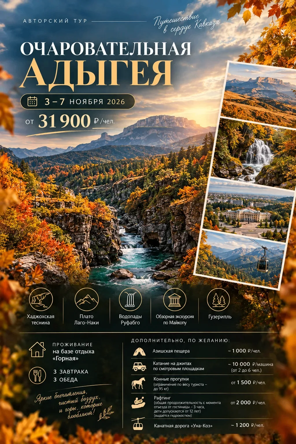 🏢Наш адрес: г. Кондрово, пл. Центральная, д. 2, 2 этаж, офис 205.                     ...