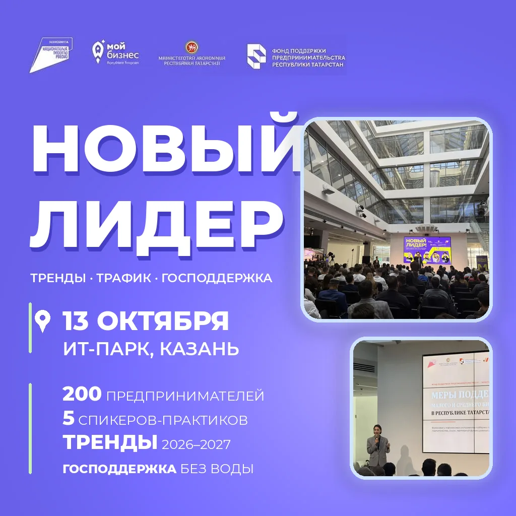 🔥 200 предпринимателей, 5 спикеров и ни одного свободного места: как прошла встреча в ...