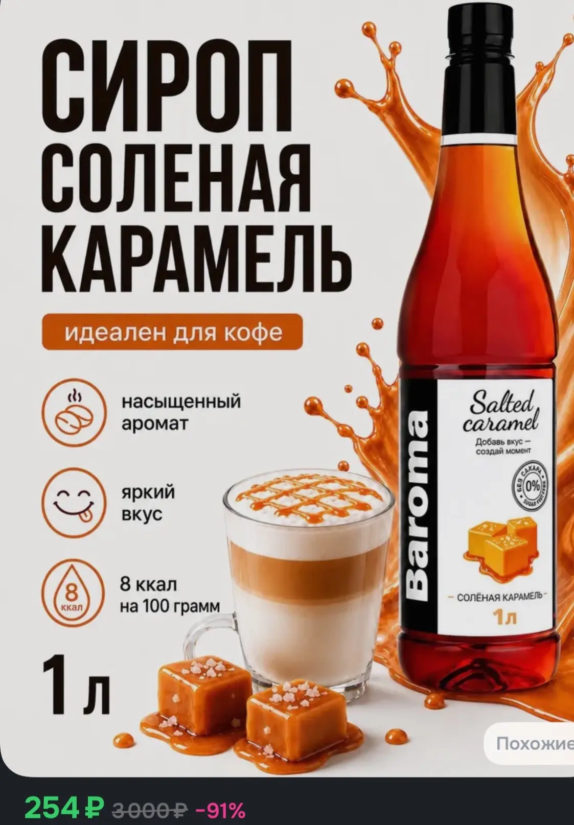 Рейтинг 4.7 ⭐️