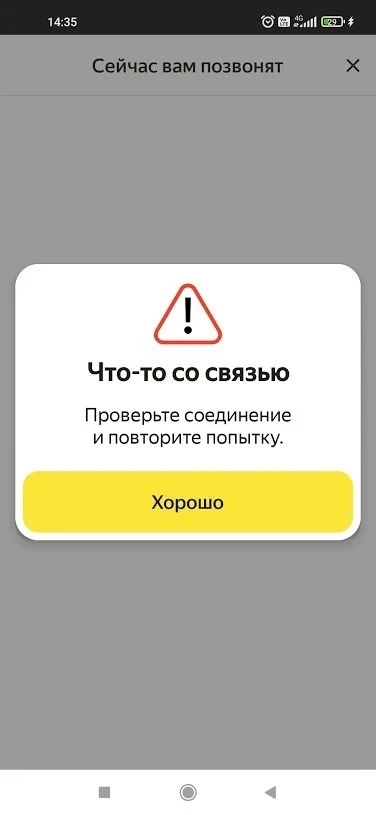 ⚡Атака на дата-центр «Яндекса» сбила сервисы