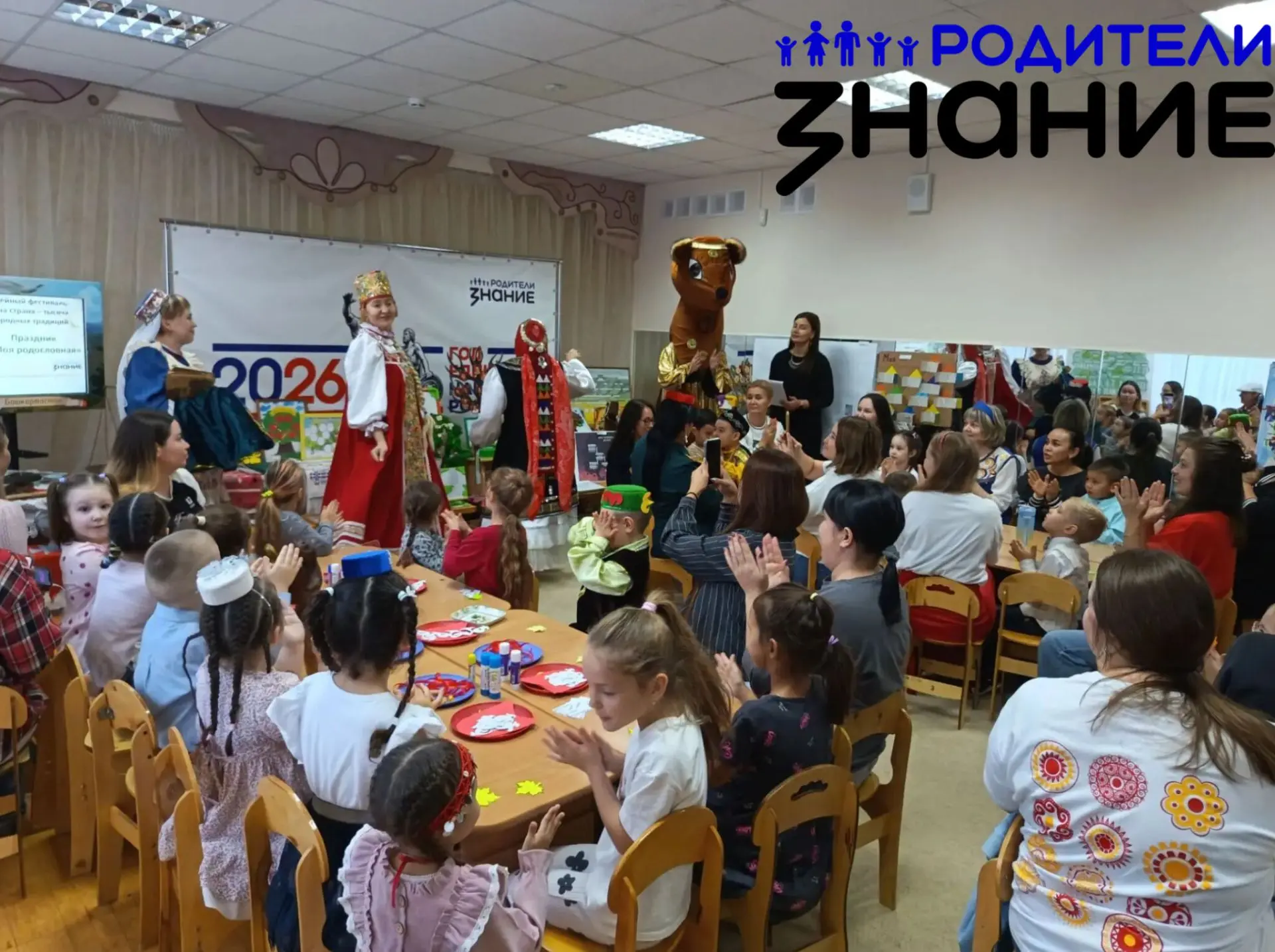 🎉 Праздник «Моя родословная»: тепло семейных историй в нашем детском саду! 🎉