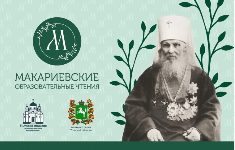 Дорогие братья и сестры! Приглашаем вас принять участие в мероприятиях региональных Мак...