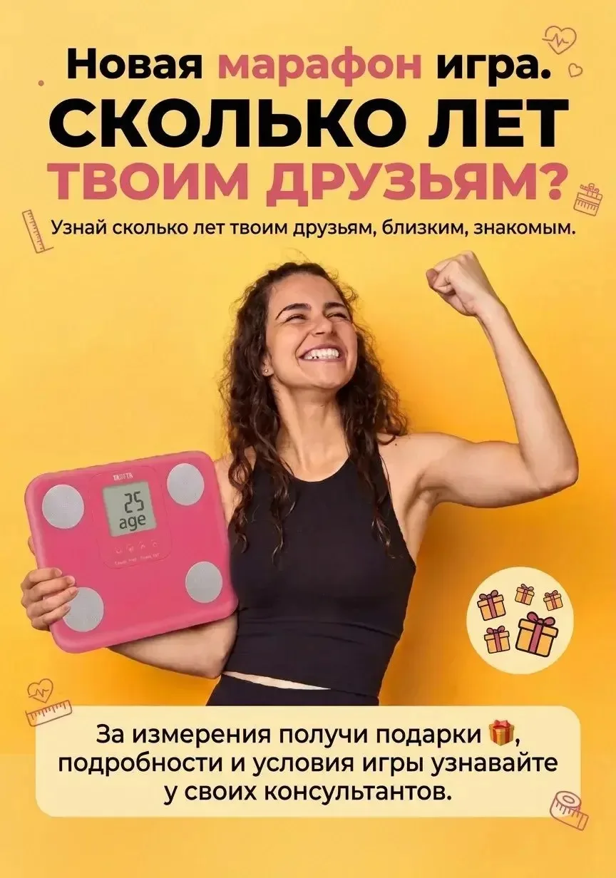 УРА🎉, УРА🎉 ,УРА🎉