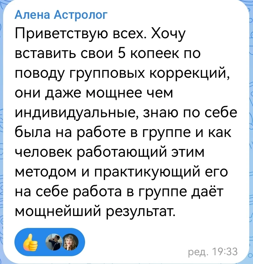 Когда группа работает лучше, чем индивидуальная терапия. Решение за  вами.