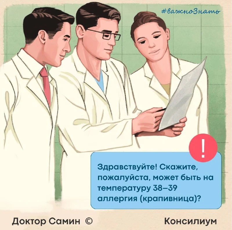 Добрый день!