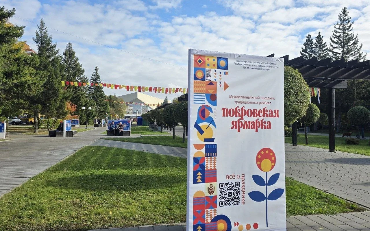 «Покровская ярмарка» проходит на бульваре Мартынова в эти выходные 🍹