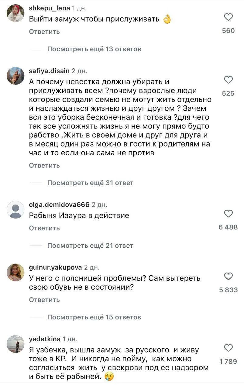 Россиянка вышла замуж за узбека и уехала к нему в кишлак, теперь её жизнь одна сплошная...