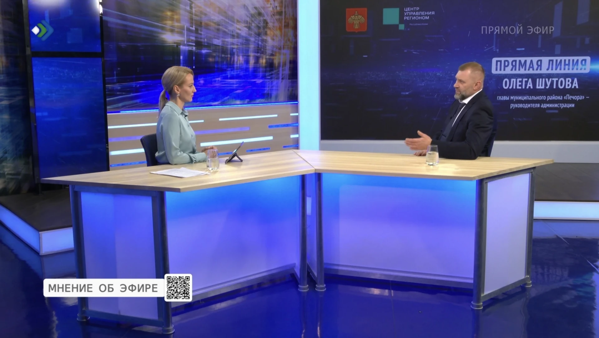 14 октября глава муниципального района «Печора» – руководитель администрации Олег Шутов...