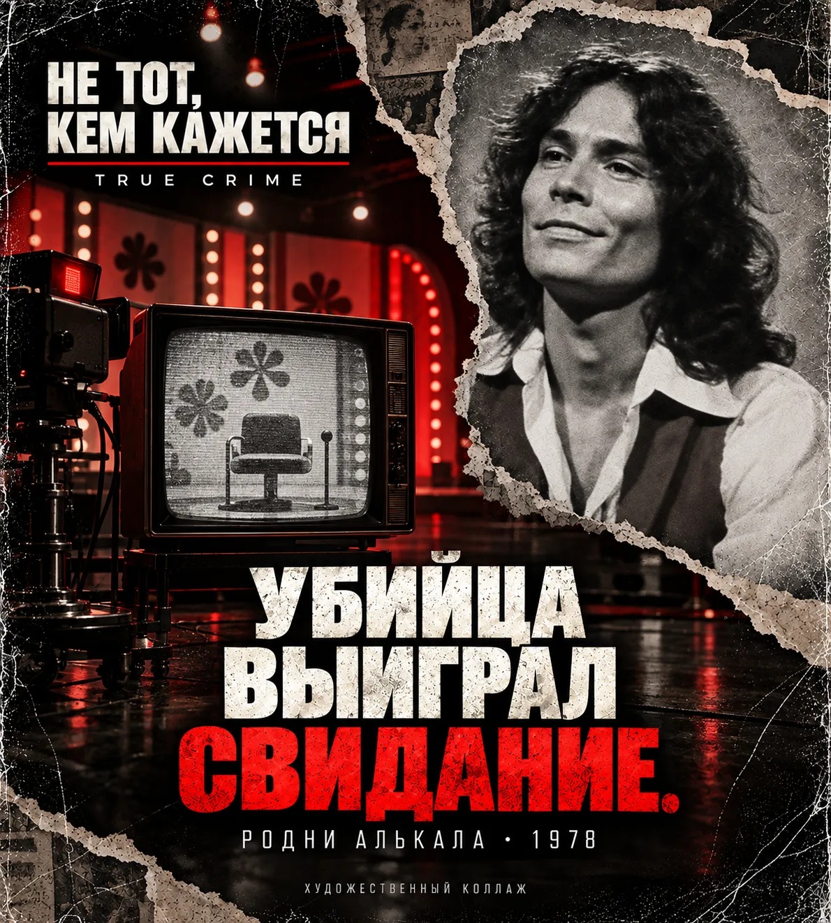 ОН ШУТИЛ. ЗАЛ СМЕЯЛСЯ.