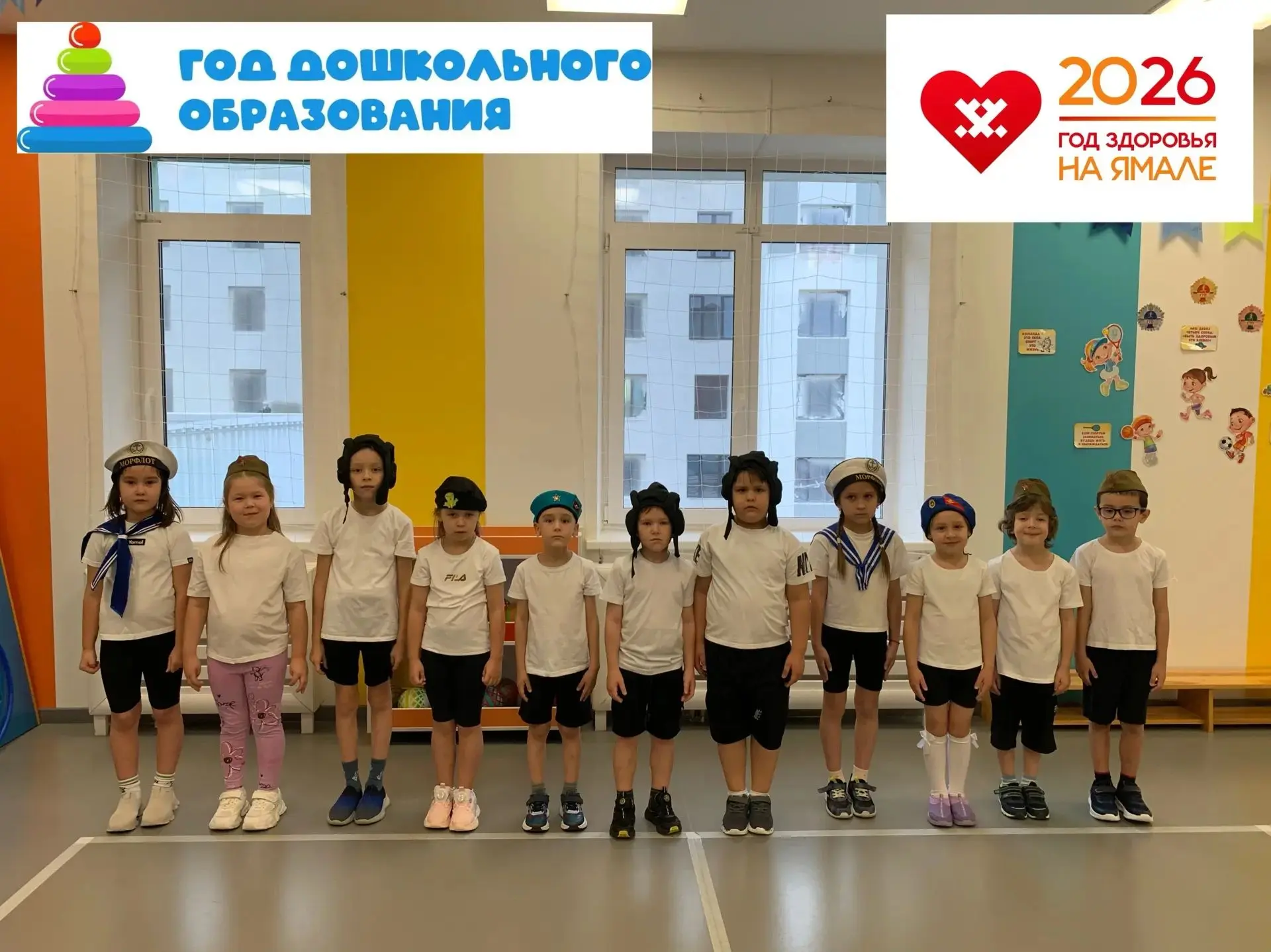 Спортивный праздник в группе «Ласточка»🤾