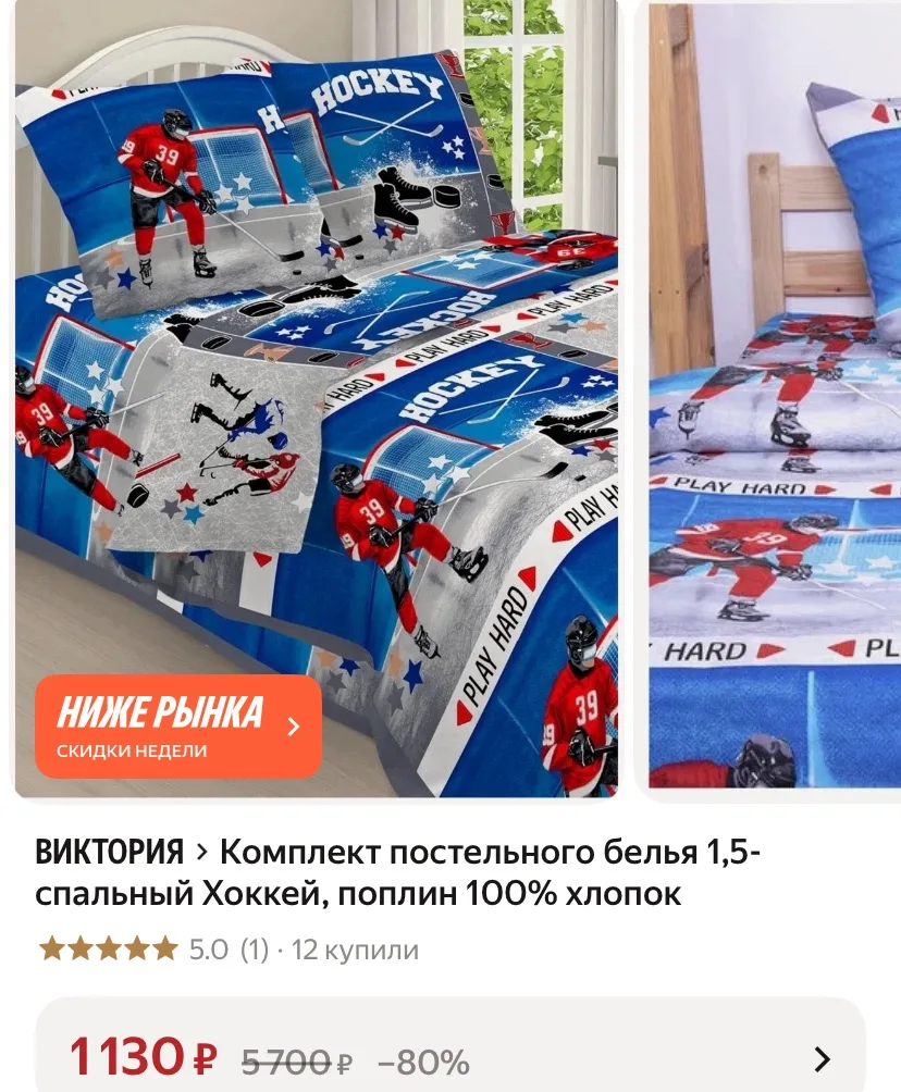 Для маленьких хоккеистов 🏒🥅