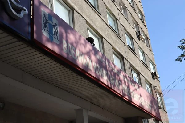 Штраф без судимости: в Новосибирске прекратили дело бывшего военкома Кудрявцева
