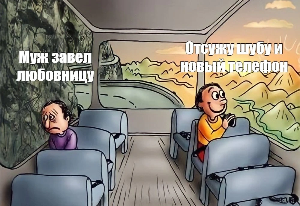У любовницы можно забрать все подарки мужа