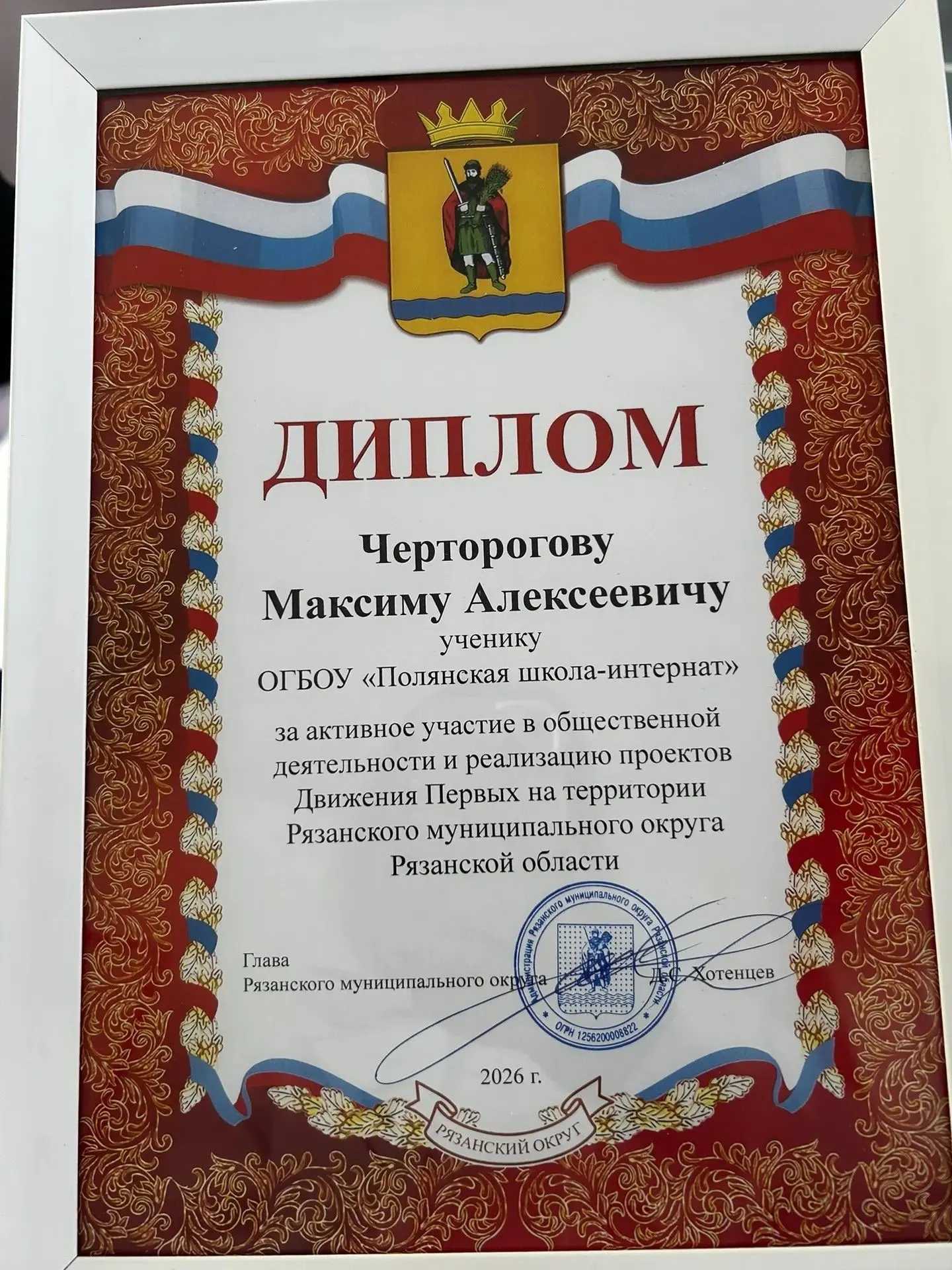 🔥Наши в деле! Наши в топе!