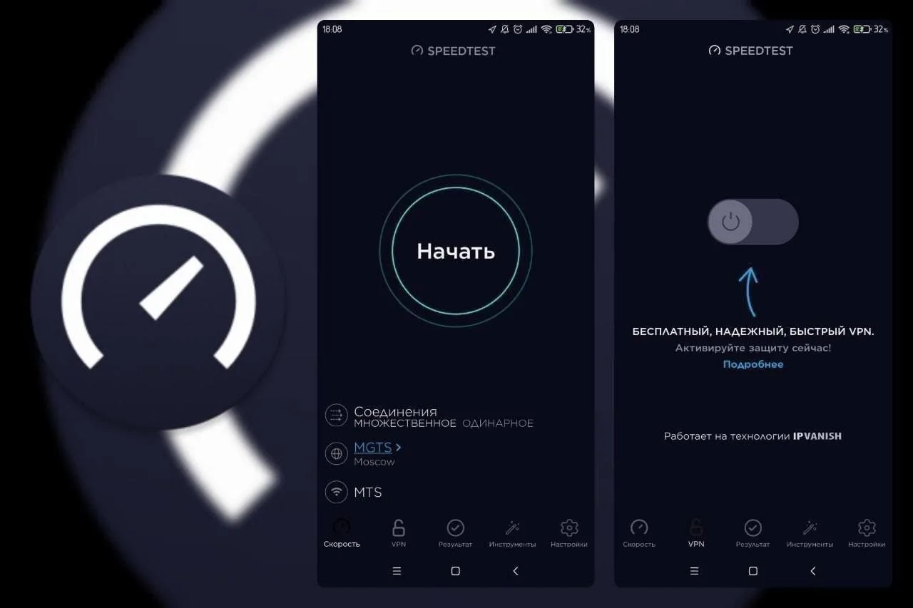 SpeedTest — это обновлённое приложение, которое позволяет проверить скорость вашего инт...