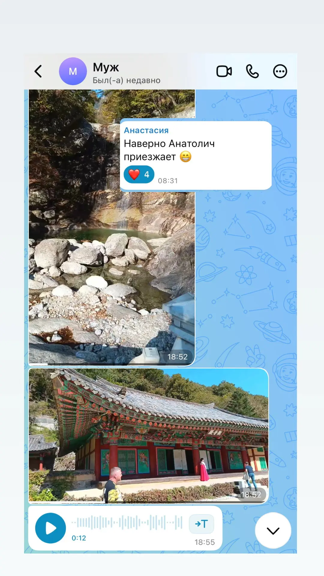 А настроение классное не из-за Дмитрия Анатольевича😁 а потому что у меня сегодня выход...