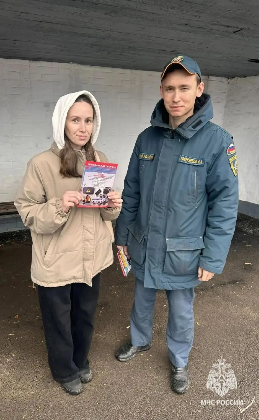 Безопасность начинается с дома
