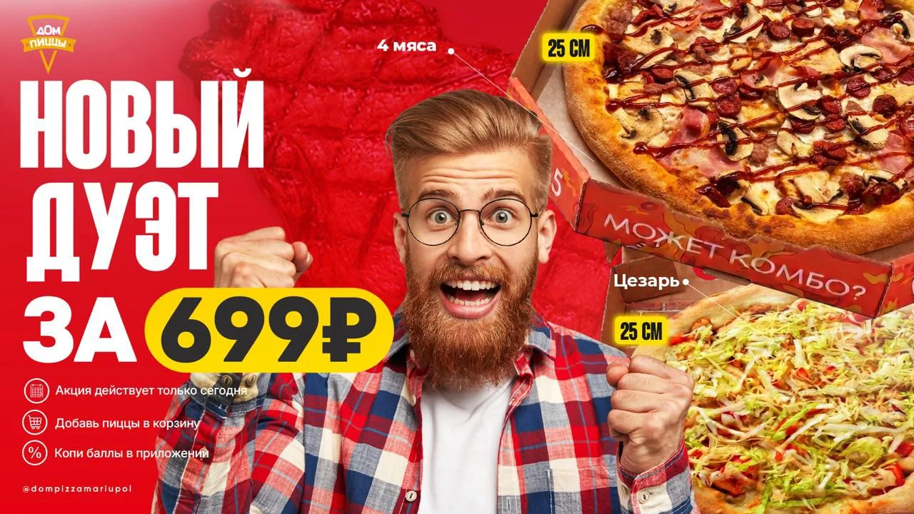 😱 ВЫХОДНЫЕ ПРОСТО ОБЯЗАНЫ БЫТЬ ВКУСНЫМИ!