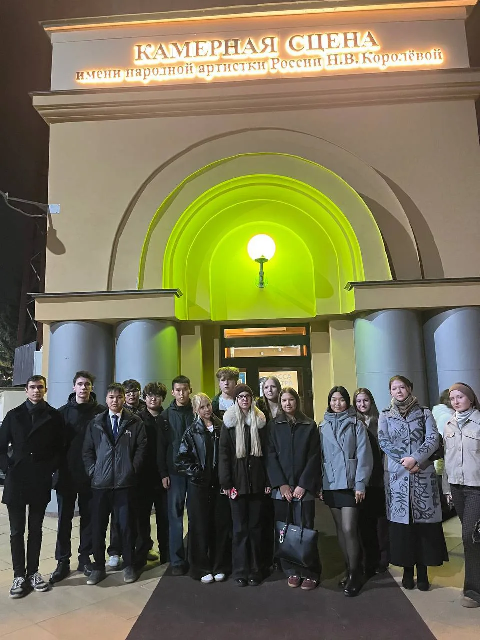 🎭 Студенты 3-й группы первого курса Юридического института ИГУ, куратором которой явля...