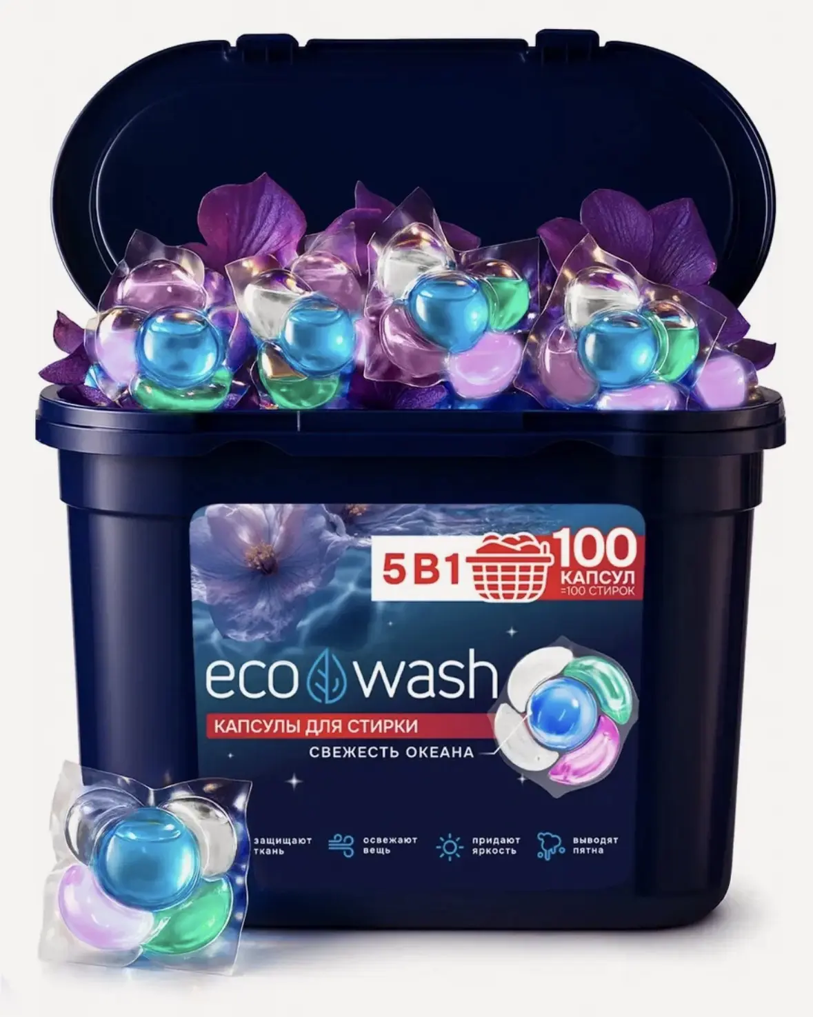 Капсулы для стирки ECOWASH "Свежесть океана", 5 в 1, 100 штук