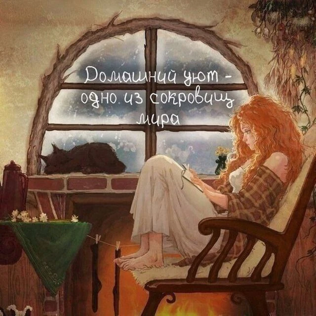 🎯 Мудрость народная ☀️