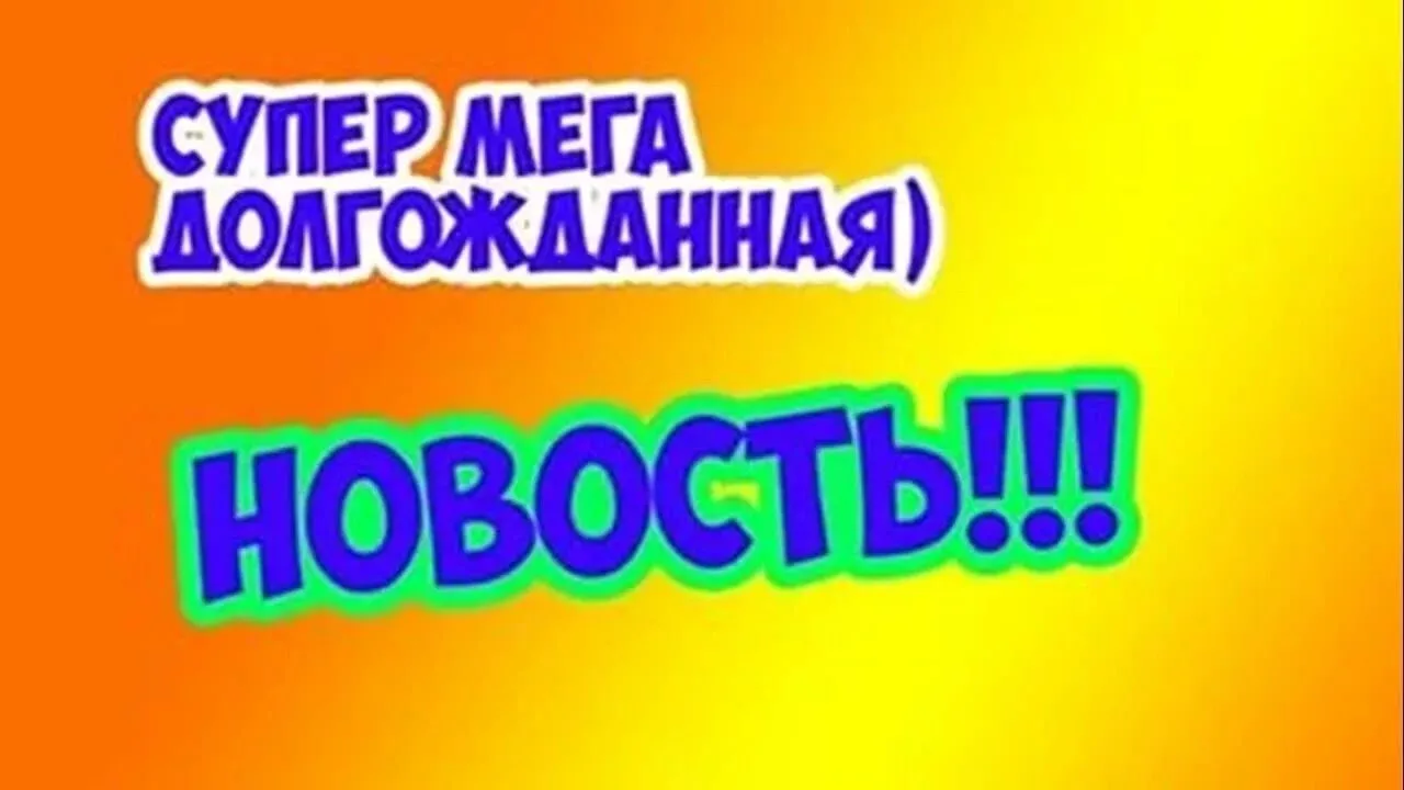 📊 Опрос