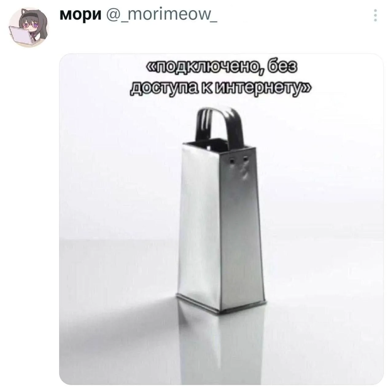 Ставь лайк! ❤️