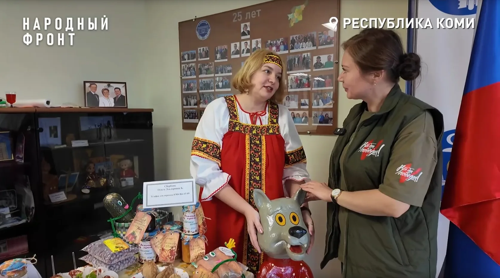 200 тысяч рублей будет направлено на приобретение необходимых предметов для бойцов из Коми