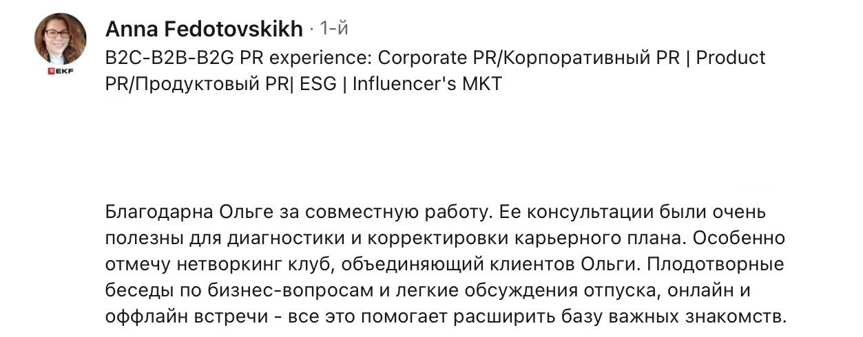 👍 Сезон активный 👍