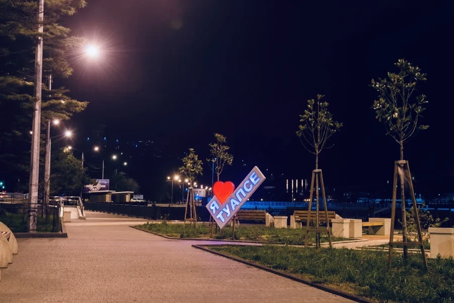 🌙 Спокойной ночи, Туапсе! Пусть море убаюкает, а город тихо отдыхает. 💛