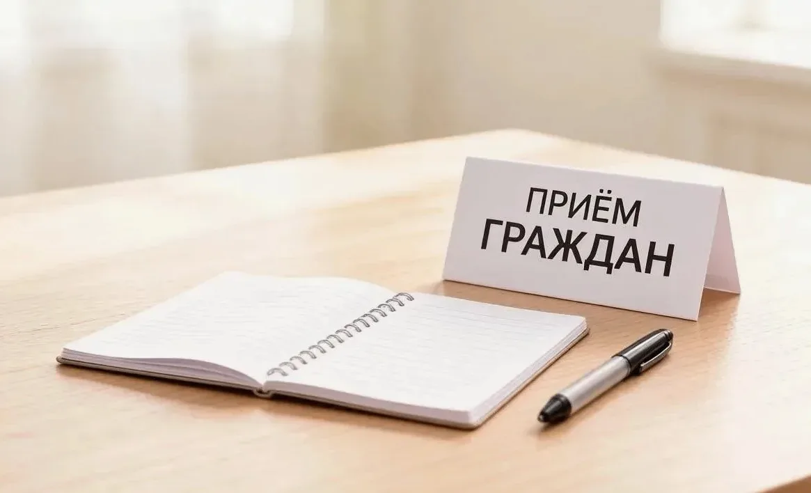В Невельском муниципальном округе проведен прием граждан и юридических лиц.