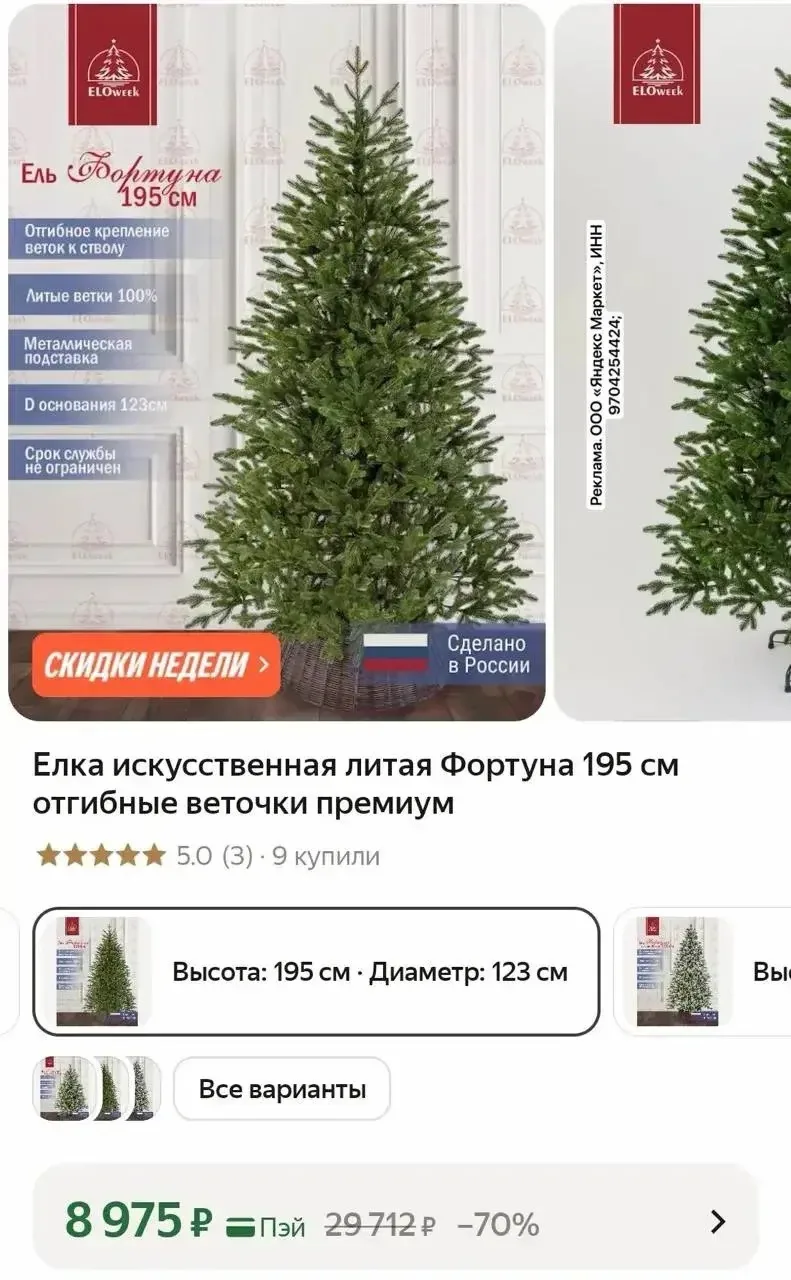 🎄🎄🎄литые смотрим !🔥🔥