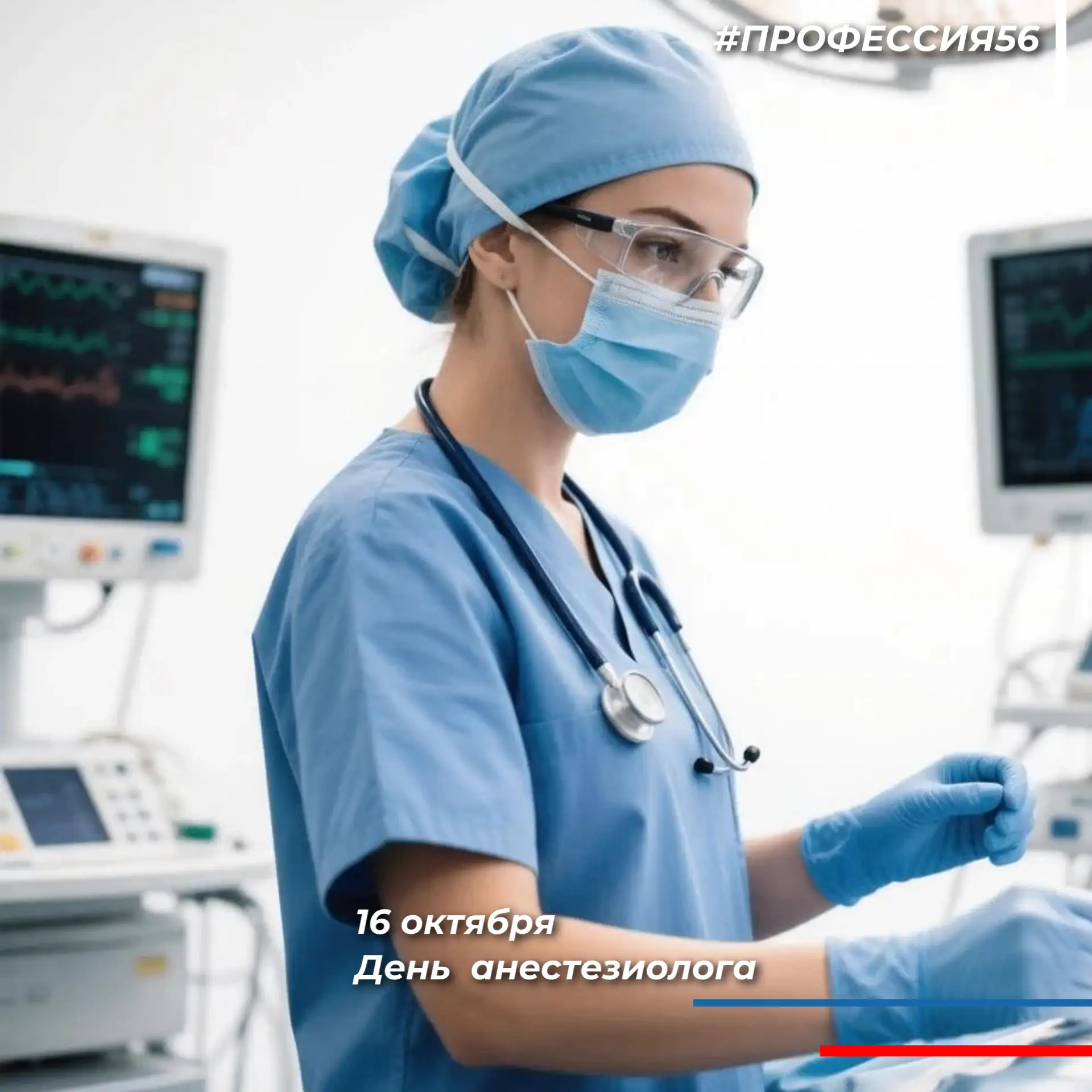 💉Сегодня профессиональный праздник отмечают медицинские работники, задача которых - сд...