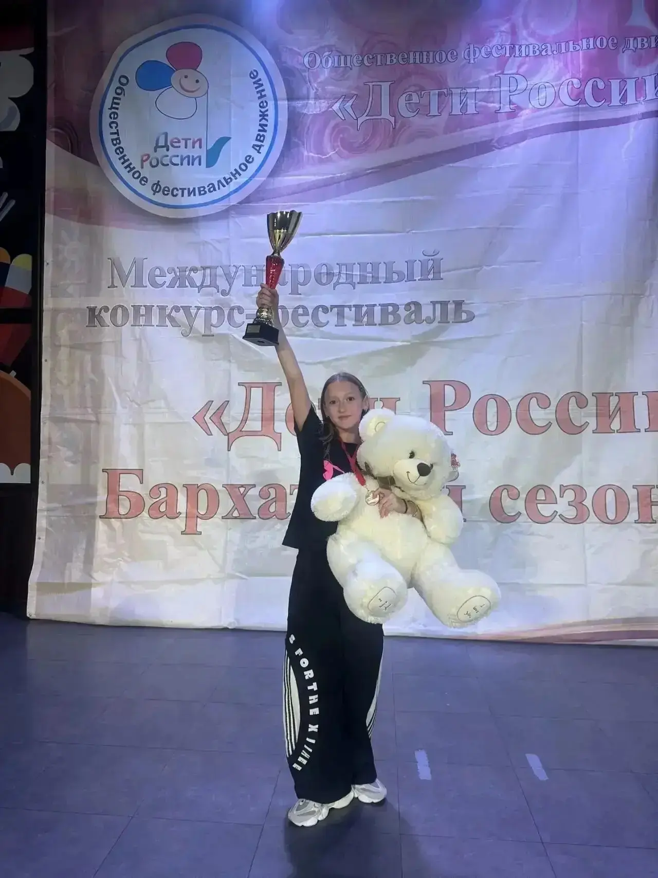 🏆НАМ ЕСТЬ КЕМ ГОРДИТЬСЯ!