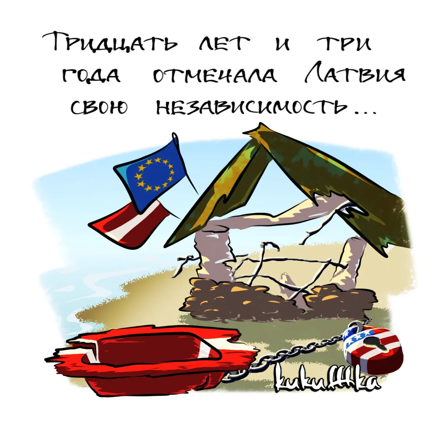 В процветающей европейской Латвии банкротится производитель Рижского бальзама.
